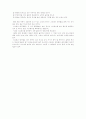 스트레스 5페이지