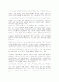 새롭게 다가오는 DMZ 1페이지