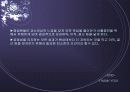 공정성 이론 9페이지