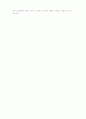 한국의 금속공예 11페이지