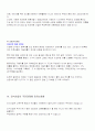 외식산업에서 제과제빵이 차지하고 있는 위치 3페이지