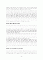 [미술대]-레오나르도 다 빈치의 생애와 작품세계 2페이지