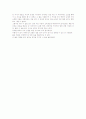 소설 무정을 읽고 감상문 2페이지
