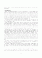 [피아제] 피아제의 인지발달론에 대한 이론적 비평과 교육적 의의 7페이지