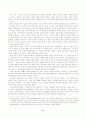 [피아제] 피아제의 인지발달론에 대한 이론적 비평과 교육적 의의 11페이지