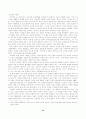 [피아제] 피아제의 인지발달론에 대한 이론적 비평과 교육적 의의 12페이지