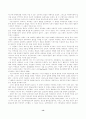 [피아제] 피아제의 인지발달론에 대한 이론적 비평과 교육적 의의 15페이지