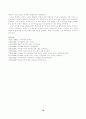 [피아제] 피아제의 인지발달론에 대한 이론적 비평과 교육적 의의 16페이지
