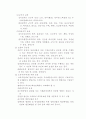 경영성과 5페이지