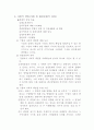 경영성과 6페이지