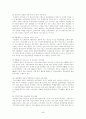 한국 ngo의 활동 사례 5페이지