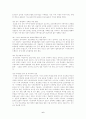 한국 ngo의 활동 사례 6페이지