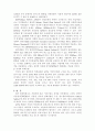 광가입자망 기술의 개요와 동향 2페이지