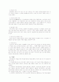 [사회과학] 비용편익 분석 4페이지