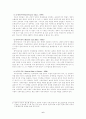 [사회과학] 비용편익 분석 6페이지