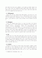 피아제와 몬테소리의 생애 및 교육 이론에 대한 연구 5페이지