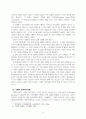 피아제와 몬테소리의 생애 및 교육 이론에 대한 연구 9페이지