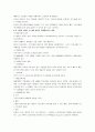 귀족마케팅 (중국) 9페이지