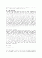 귀족마케팅 (중국) 13페이지