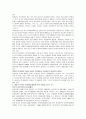 귀족마케팅 (중국) 18페이지
