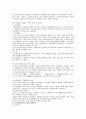 귀족마케팅 (중국) 21페이지