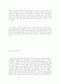 모짜르트 3페이지