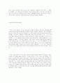 모짜르트 4페이지