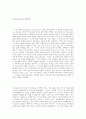 모짜르트 6페이지