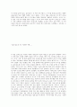 모짜르트 7페이지