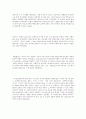 모짜르트 8페이지