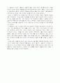 `아웃 오브 아프리카`를 보고 2페이지