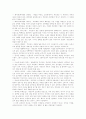 애니메이션 게임에 나타난 대학생의 모습 6페이지