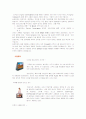 국제마케팅 중국 19페이지
