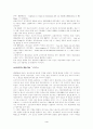 바흐의 생애와 작품 4페이지