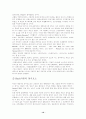 바흐의 생애와 작품 10페이지