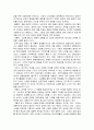 중국의 마케팅전략 19페이지