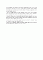 중국의 마케팅전략 20페이지