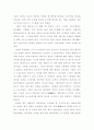 `책의 변천`에 대해 4페이지