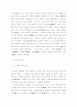 `책의 변천`에 대해 11페이지