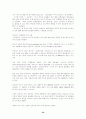 인터파크의 사업현황 및 전략 분석 34페이지
