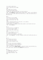 정철의  4페이지