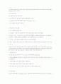 배드민턴의 역사와 경기방법,용구,경기기술 16페이지