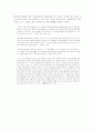 송수권에 대하여 6페이지