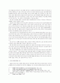 탈 냉전시기 중국과 러시아간의 정치관계연구 3페이지