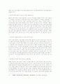 중국 공업 분야 취업실태 8페이지