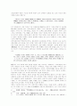중국 경제 발전 과정에서 본 샤오캉(小康)의 의미 3페이지
