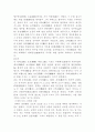 삼국지의 인물 2페이지