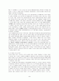  중국 국유기업 개혁 6페이지