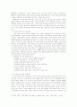 중국의 대외 무역 신장과 현황 10페이지