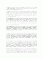 중국예술 및 종교 7페이지